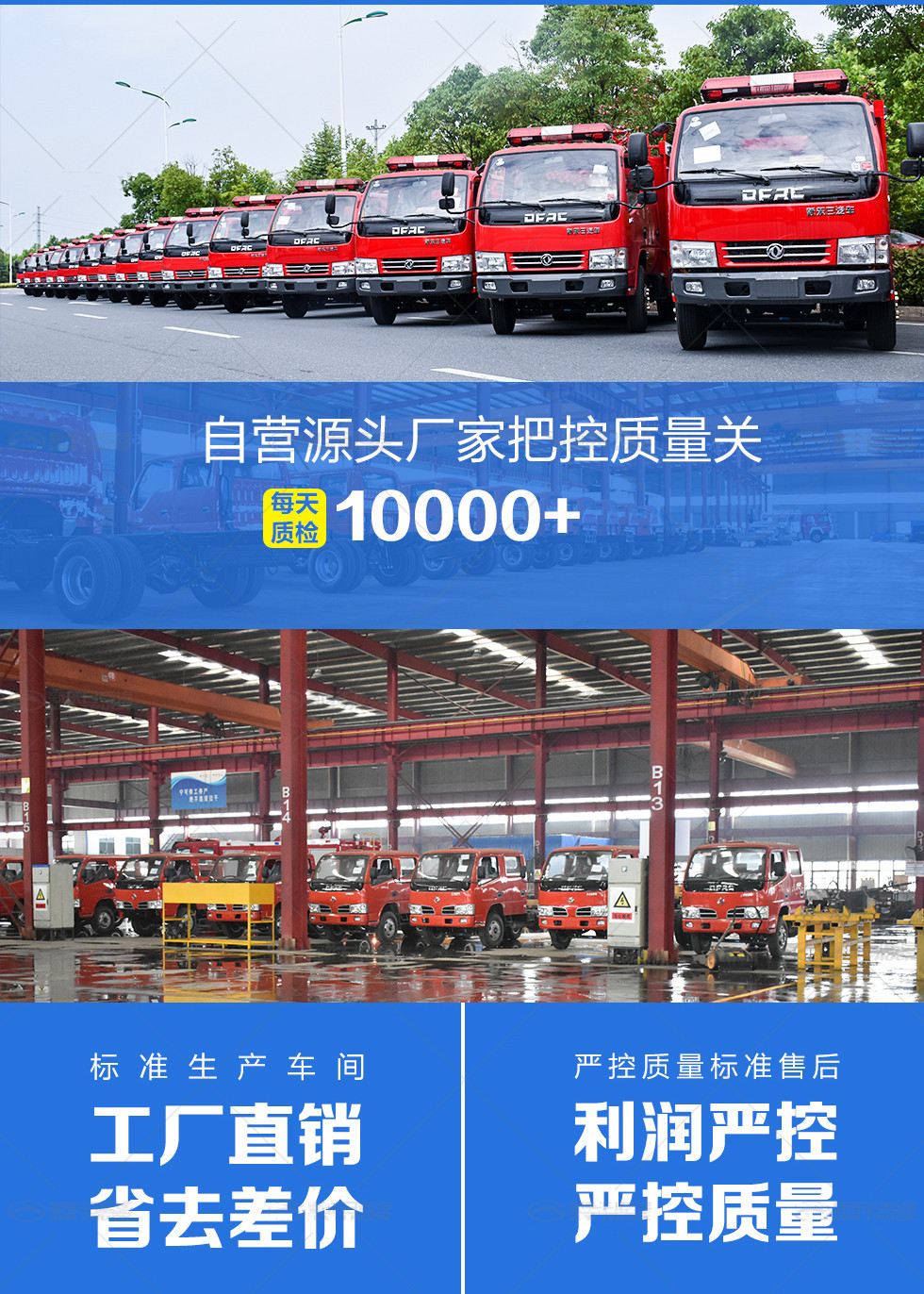 四驅(qū)6噸水罐消防車