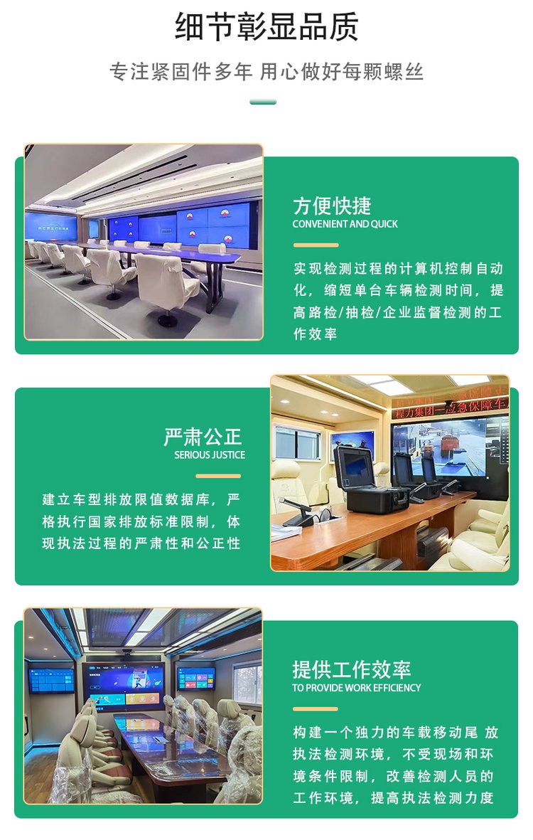 擴(kuò)展方艙動(dòng)中通通信指揮車