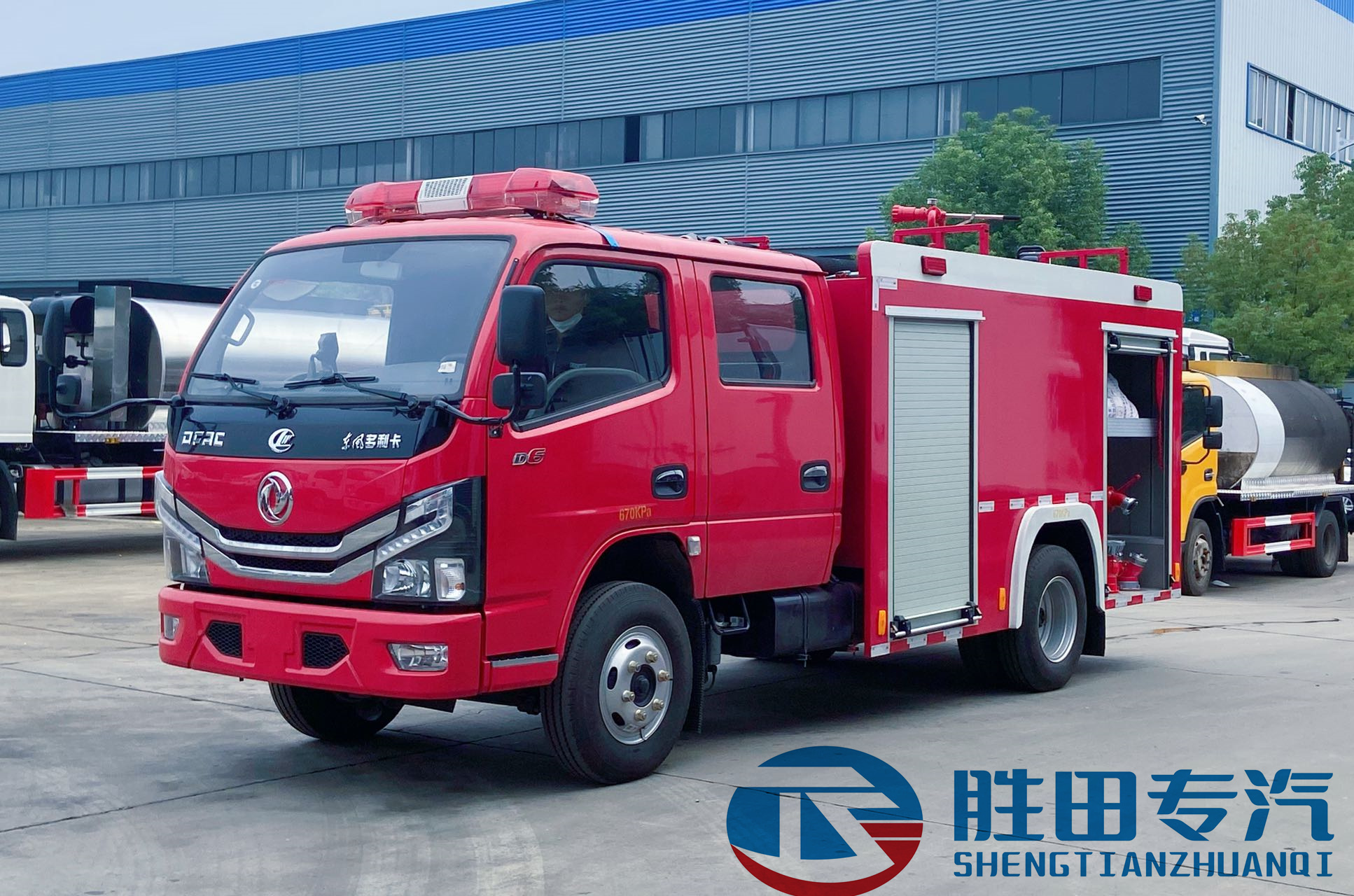東風(fēng)2.5噸水罐消防車(chē)
