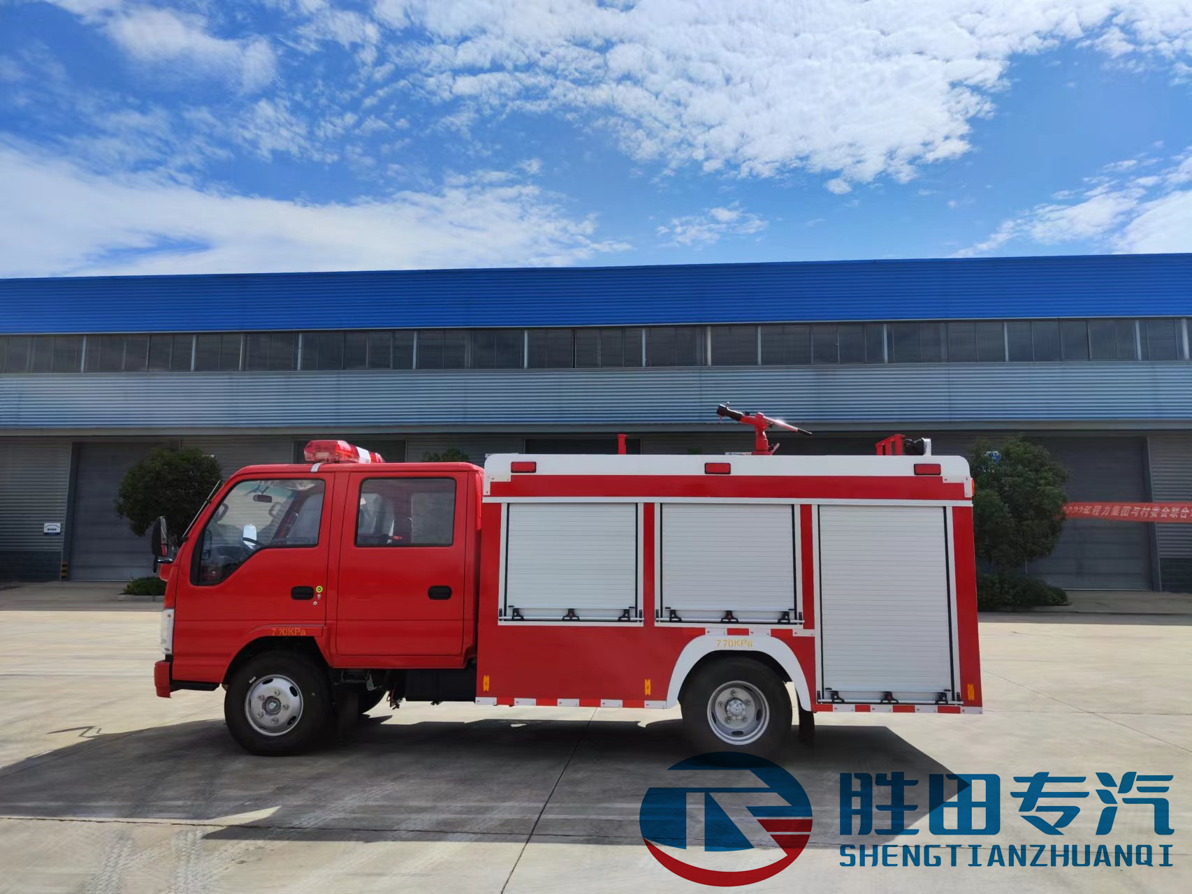 五十鈴2.5噸水罐消防車